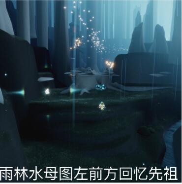 光遇8月2日每日任务怎么完成?光遇8月2日每日任务完成攻略