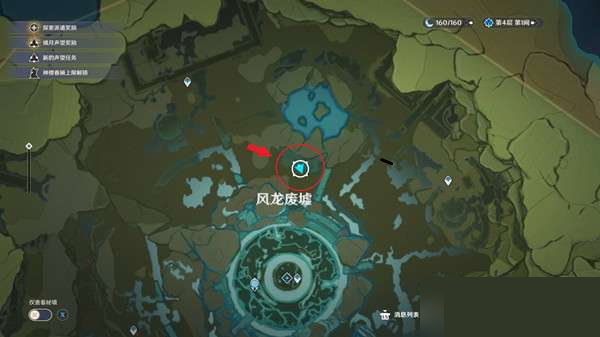 原神披萨的配方怎么获得？原神披萨的配方获得攻略