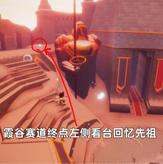 光遇8月23日每日任务怎么完成?光遇8月23日每日任务完成攻略