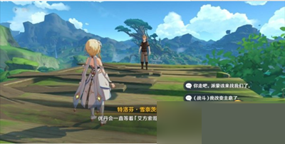 原神维摩庄的坏人任务怎么完成？原神维摩庄的坏人任务完成攻略