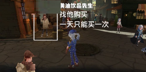 哈利波特：魔法觉醒黄油饮品爱好者在哪里？哈利波特：魔法觉醒黄油饮品爱好者位置介绍