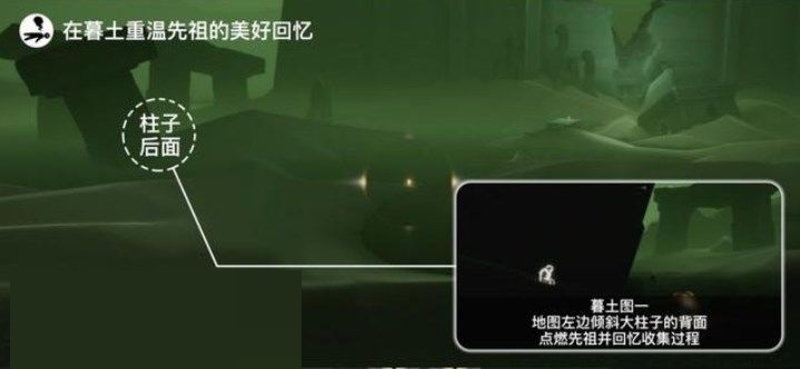 光遇8月4日每日任务怎么完成?光遇8月4日每日任务完成攻略