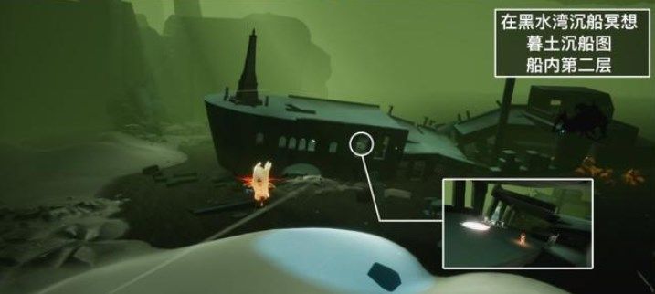 光遇8月4日每日任务怎么完成?光遇8月4日每日任务完成攻略