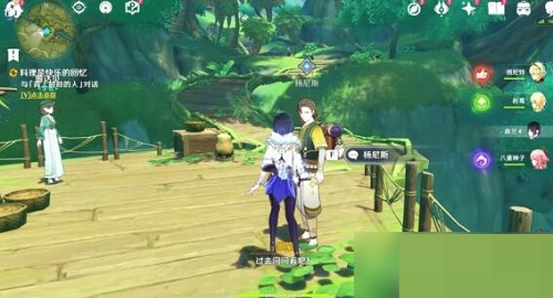 原神寻找兰萨卡任务怎么完成?原神寻找兰萨卡任务完成攻略