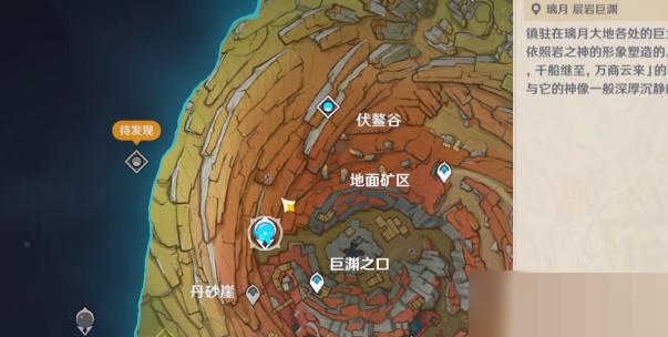 原神林中遇变任务怎么完成?原神林中遇变任务完成攻略