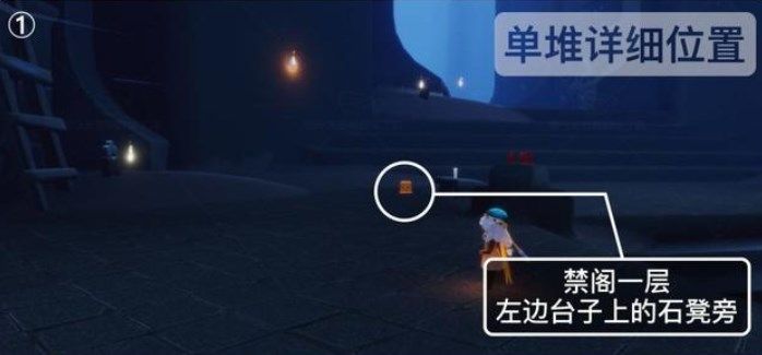 光遇8月5日每日任务怎么完成?光遇8月5日每日任务完成攻略