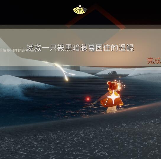 光遇8月22日每日任务怎么完成?光遇8月22日每日任务完成攻略