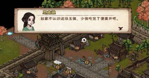 烟雨江湖一品豆腐配方是什么?烟雨江湖一品豆腐配方介绍