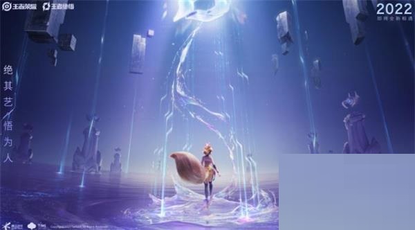 王者荣耀小妲己探访中是什么意思?王者荣耀小妲己探访中意思介绍