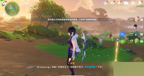 原神揭示兽径的曲调任务怎么完成？原神揭示兽径的曲调任务完成攻略