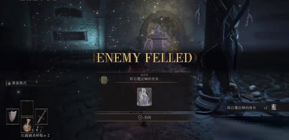 艾尔登法环唤灵蜗牛怎么打?艾尔登法环唤灵蜗牛打法攻略