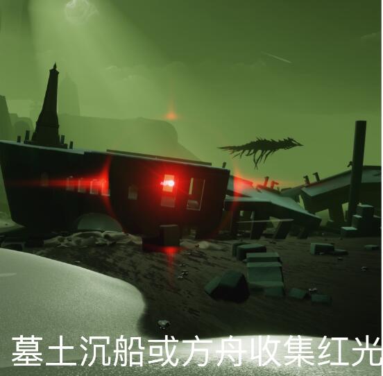 光遇8月29日每日任务怎么完成?光遇8月29日每日任务完成攻略