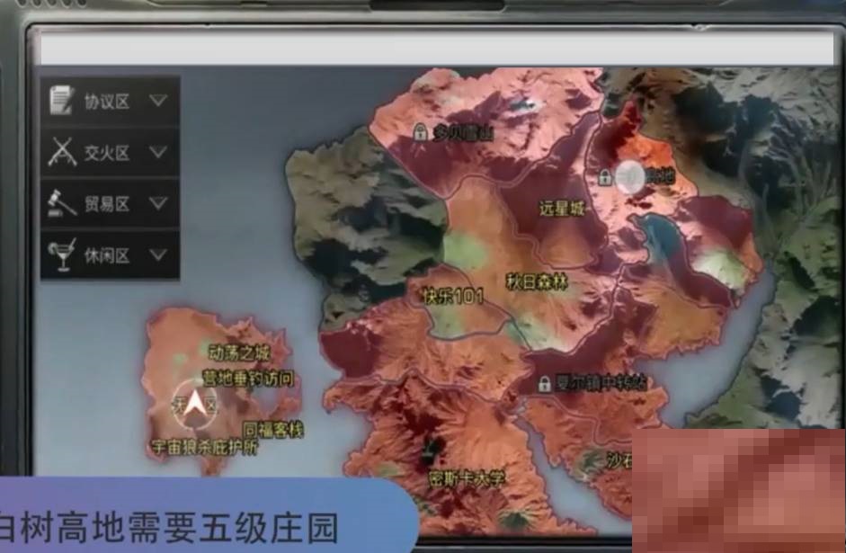 明日之后油脂怎么获得?明日之后油脂获得攻略