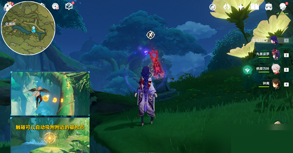 原神履险如夷第一关怎么通关?原神履险如夷第一关通关攻略