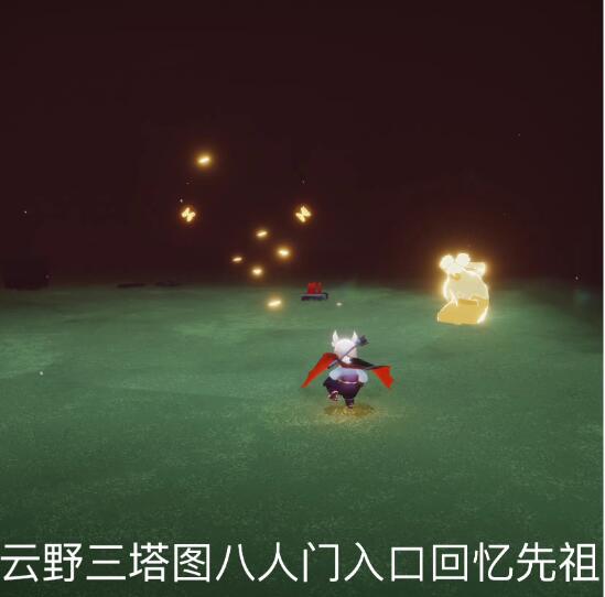 光遇8月31日每日任务怎么完成?光遇8月31日每日任务完成攻略