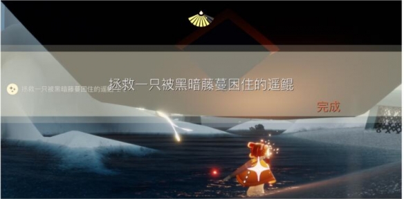 光遇8月1日每日任务怎么完成?光遇8月1日每日任务完成攻略