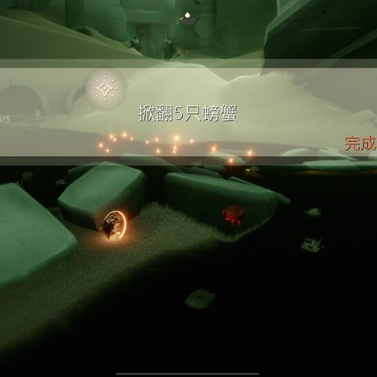 光遇8月25日每日任务怎么完成?光遇8月25日每日任务完成攻略