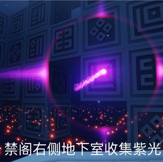 光遇8月25日每日任务怎么完成?光遇8月25日每日任务完成攻略