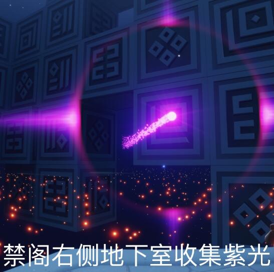 光遇8月30日每日任务怎么完成?光遇8月30日每日任务完成攻略