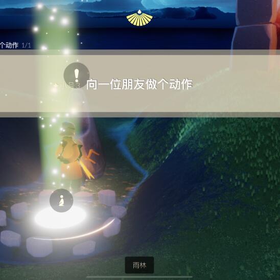 光遇8月26日每日任务怎么完成?光遇8月26日每日任务完成攻略