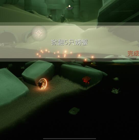 光遇8月26日每日任务怎么完成?光遇8月26日每日任务完成攻略