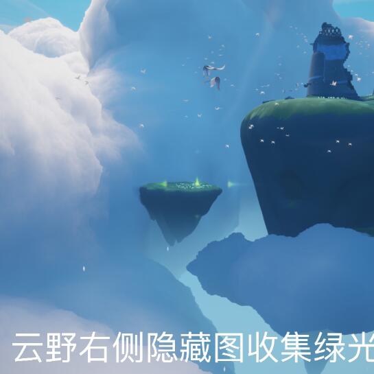 光遇8月26日每日任务怎么完成?光遇8月26日每日任务完成攻略