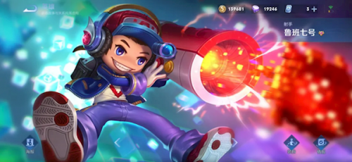 王者荣耀鲁班七号专精装是什么?王者荣耀鲁班七号专精装介绍