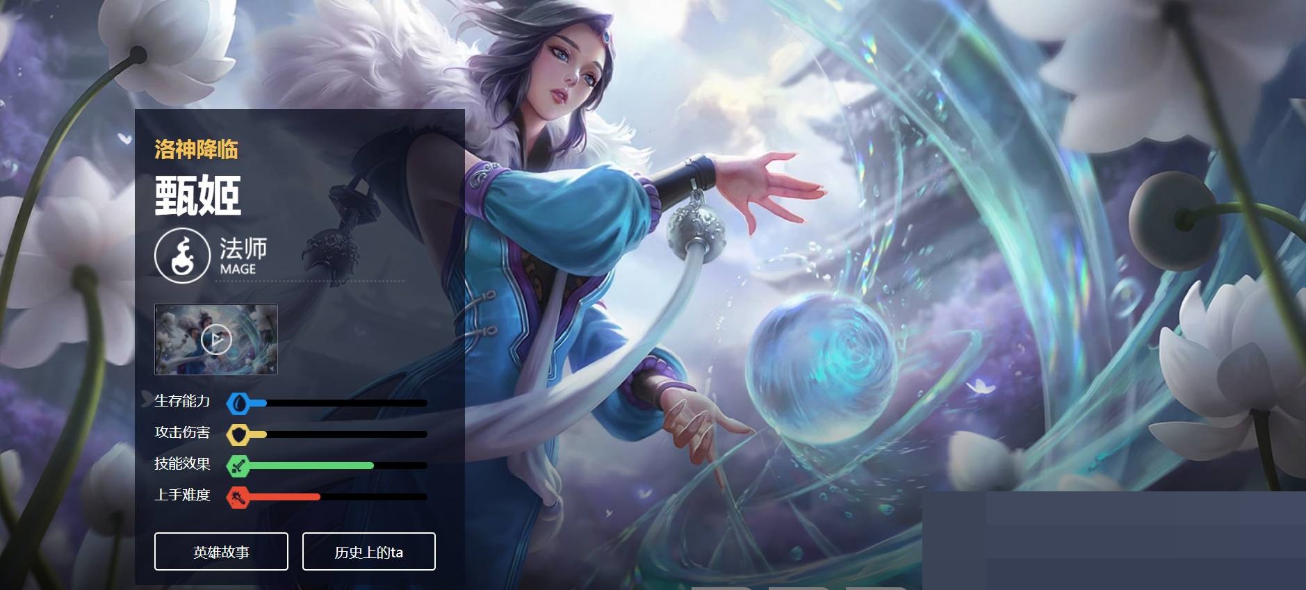 王者荣耀谁克制甄姬?王者荣耀克制甄姬英雄介绍