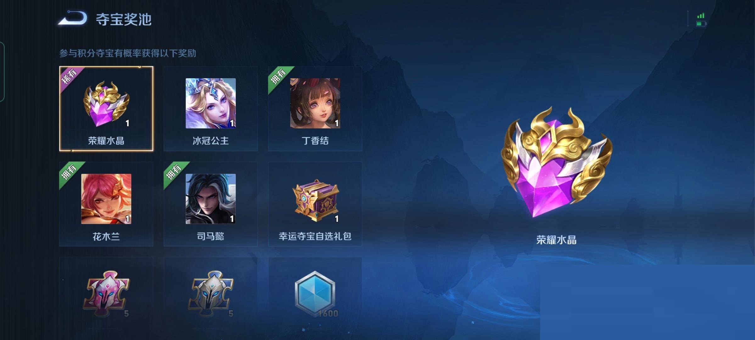 王者荣耀雅典娜冰冠公主怎么获得?王者荣耀雅典娜冰冠公主获得攻略