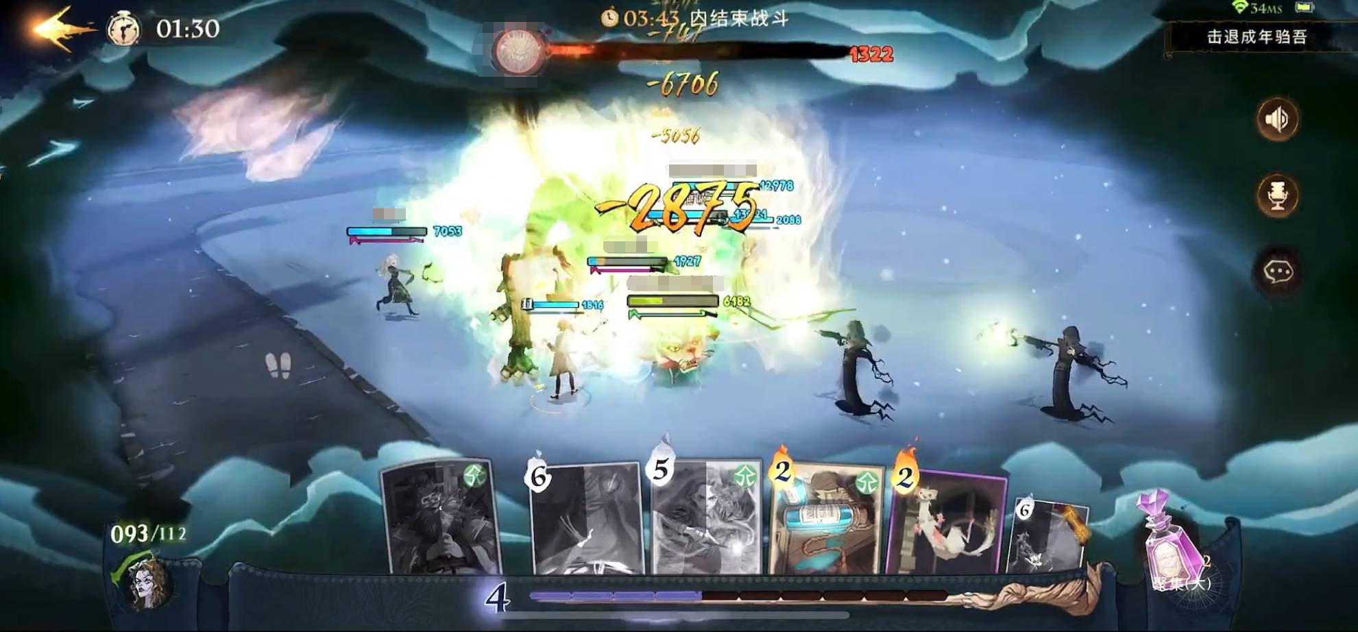 哈利波特：魔法觉醒五星驺吾怎么五星通关?哈利波特：魔法觉醒五星驺吾五星通关攻略