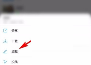 酷狗音乐歌单封面怎么设置?酷狗音乐歌单封面设置方法
