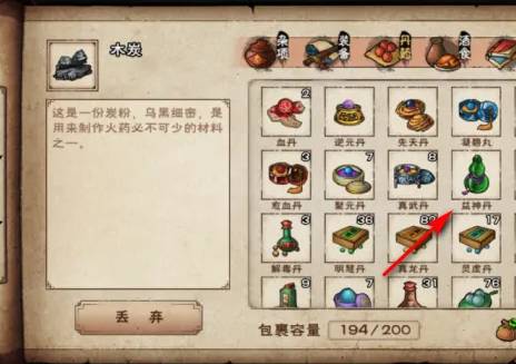 烟雨江湖内息怎么提升?烟雨江湖内息提升攻略