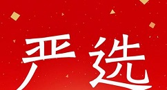 网易严选怎么购买pro会员?网易严选购买pro会员教程