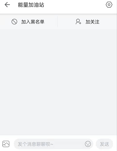 哔哩哔哩心情树洞怎么查看？哔哩哔哩心情树洞查看方法