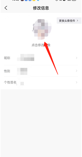 米游社怎么修改个人头像?米游社修改个人头像教程