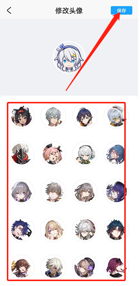 米游社怎么修改个人头像?米游社修改个人头像教程