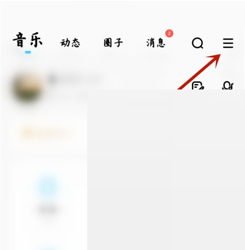 酷狗音乐怎么设置默认皮肤?酷狗音乐设置默认皮肤方法