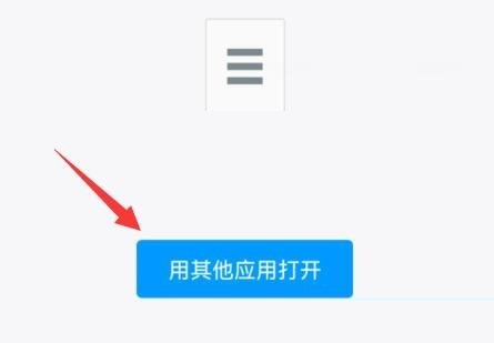 list背单词怎么导入红宝书?list背单词导入红宝书教程