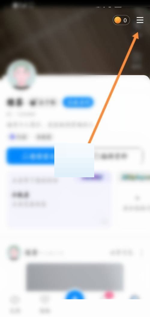 贴贴怎么注销账号?贴贴注销账号方法