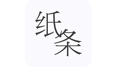 纸条怎么查看登录设备？纸条查看登录设备教程