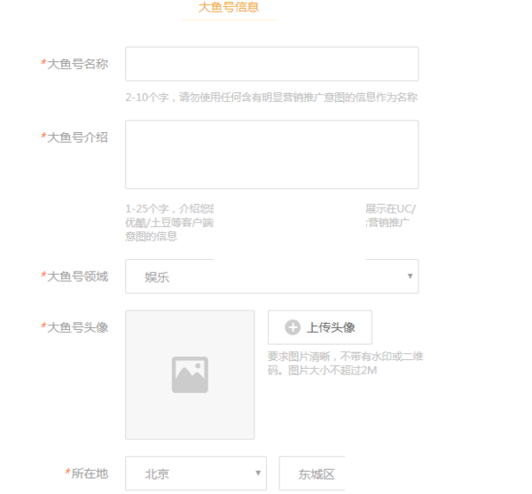 uc浏览器怎么发文章?uc浏览器发文章方法