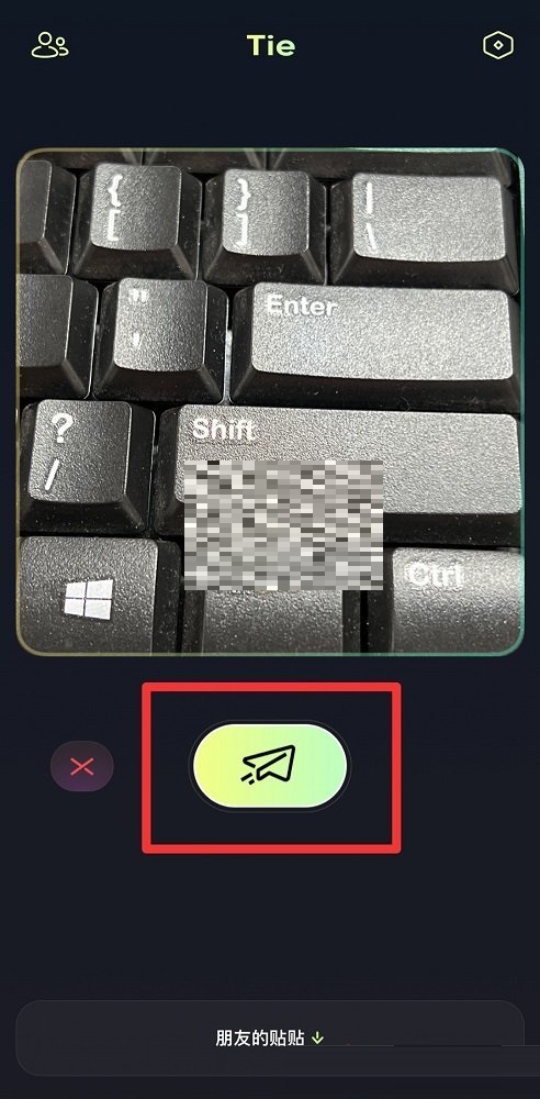 贴贴怎么更换照片?贴贴更换照片教程