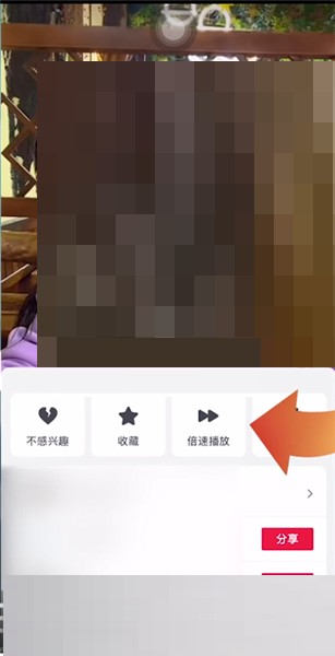 抖音怎么调慢放?抖音调慢放教程