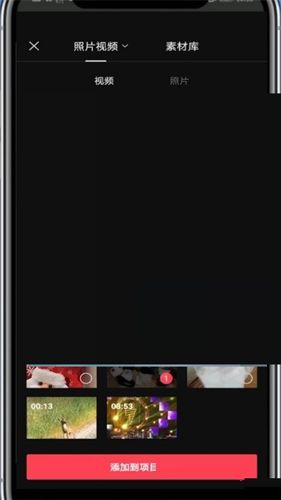 剪映怎么复制片段?剪映复制片段教程