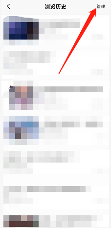 米游社怎么查询个人浏览历史?米游社查询个人浏览历史方法