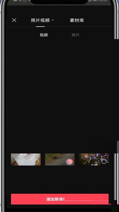 剪映怎么新增特效?剪映新增特效方法
