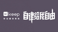 keep怎么绑定体脂秤?keep绑定体脂秤方法