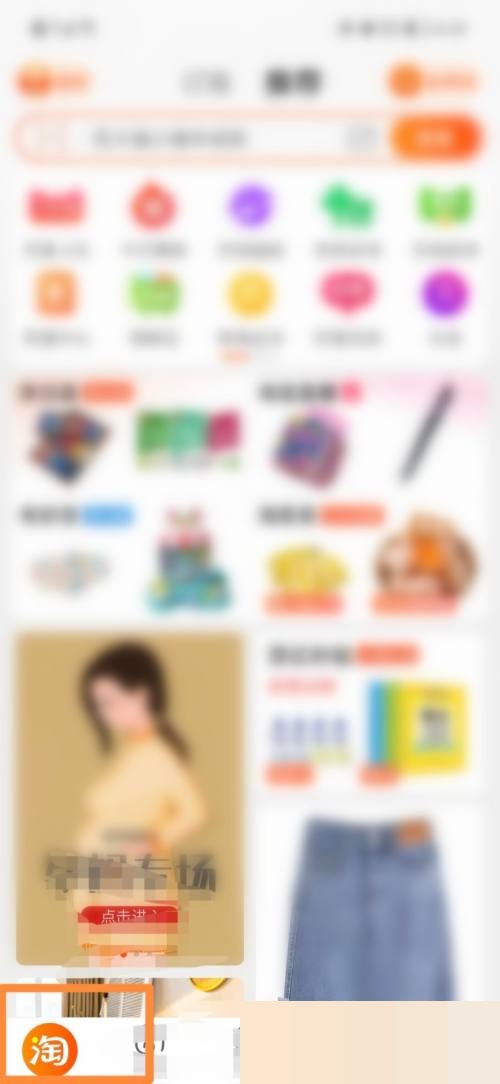 淘宝怎么开启淘宝团队通知？淘宝开启淘宝团队通知教程