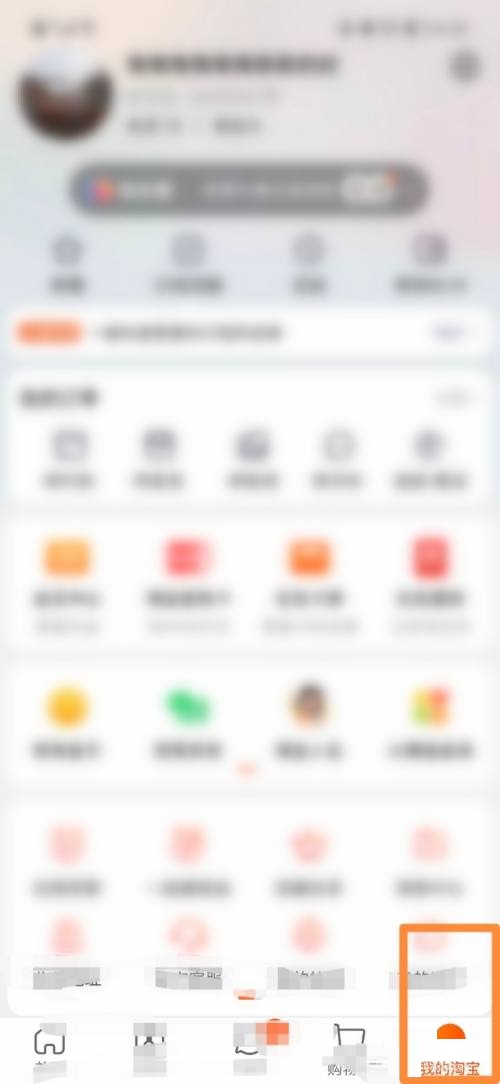 淘宝怎么开启淘宝团队通知？淘宝开启淘宝团队通知教程
