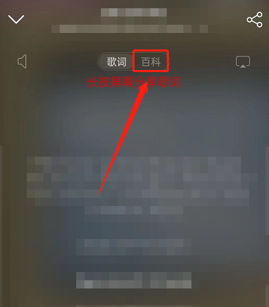 网易云音乐怎么查看曲风？网易云音乐查看曲风方法